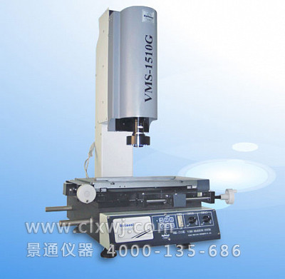 VMS-1510G標準型影像測量儀
